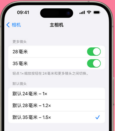 保康苹果15Pro维修店分享苹果iPhone15Pro拍摄技巧 