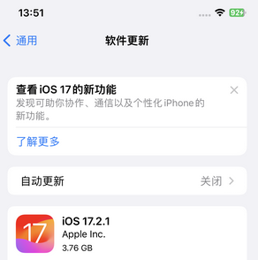 保康苹果15维修站分享如何更新iPhone15的Safari浏览器 