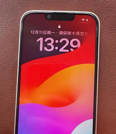 保康苹果14服务站分享苹果14过热自动关机怎么办